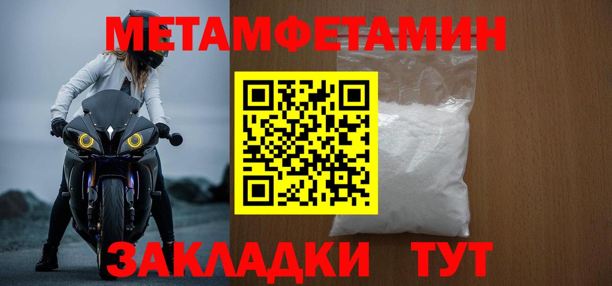 Топки  АМФ VHQ  АМФЕТАМИН  Вход с VPN 