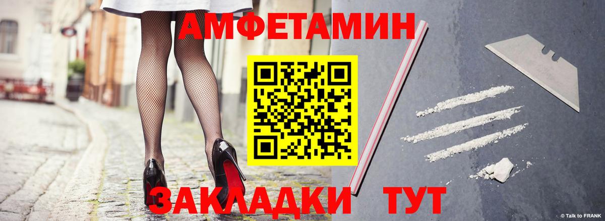 АМФЕТАМИН Premium Топки
