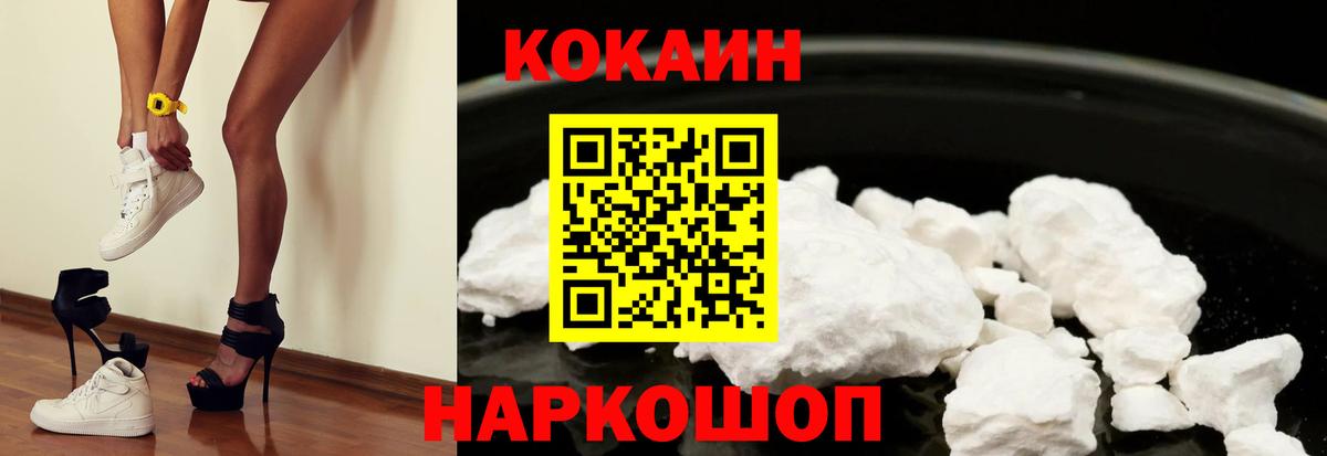 КОКАИН Эквадор Топки