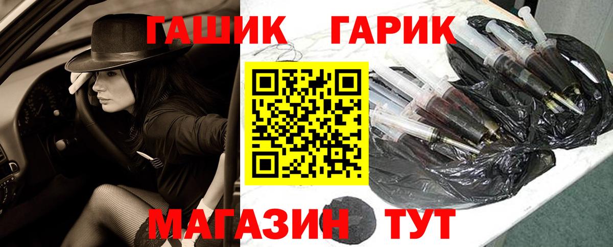 Топки  ГАШ ice o lator  Гашиш Premium  Вход с VPN 