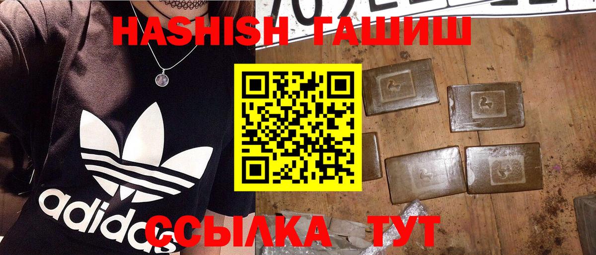 Гашиш 40% ТГК Топки