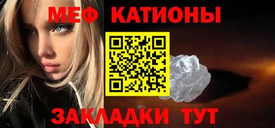 синтетический гашиш Новокубанск