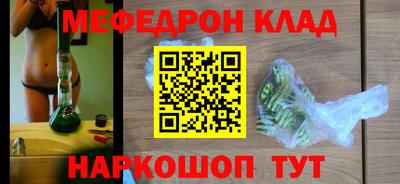 СК Новозыбков