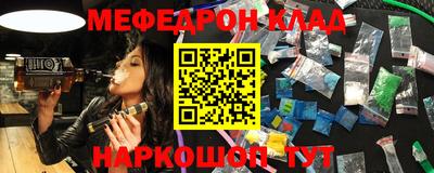 СК Новозыбков