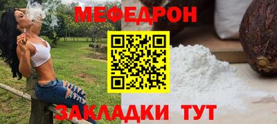 СК Новозыбков