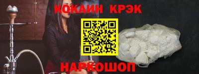 СК Новозыбков