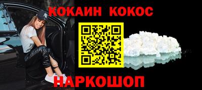 синтетический гашиш Новокубанск
