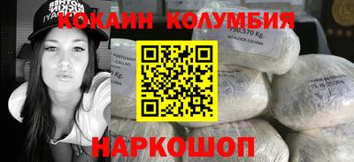 СК Новозыбков