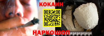 синтетический гашиш Новокубанск