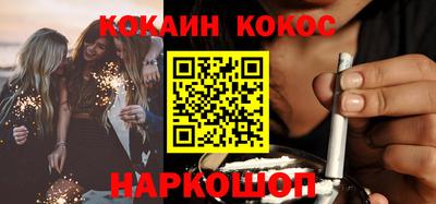 синтетический гашиш Новокубанск