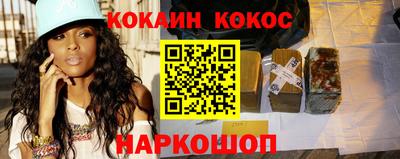 СК Новозыбков