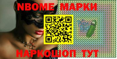 PSILOCYBIN Новодвинск