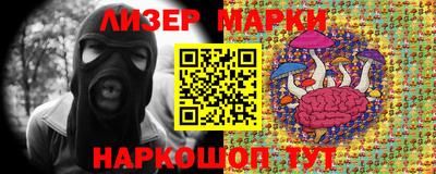 синтетический гашиш Новокубанск
