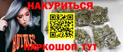 синтетический гашиш Новокубанск