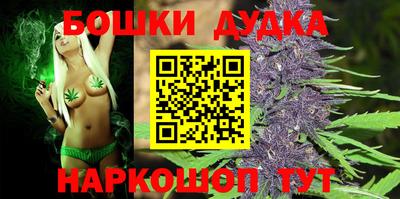 синтетический гашиш Новокубанск