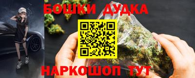 синтетический гашиш Новокубанск