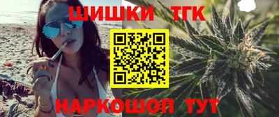 синтетический гашиш Новокубанск