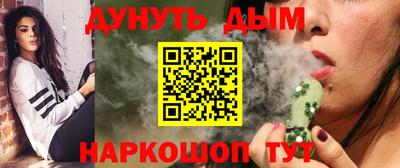 синтетический гашиш Новокубанск