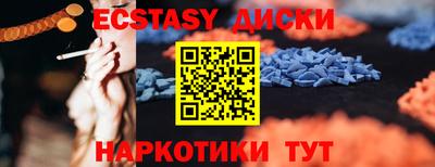 синтетический гашиш Новокубанск