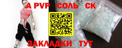 PSILOCYBIN Новодвинск