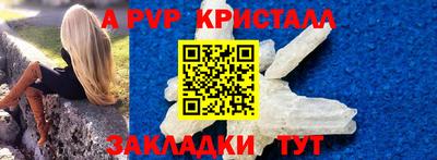 синтетический гашиш Новокубанск