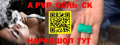 СК Новозыбков