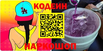 синтетический гашиш Новокубанск