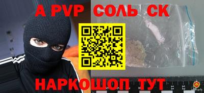 PSILOCYBIN Новодвинск
