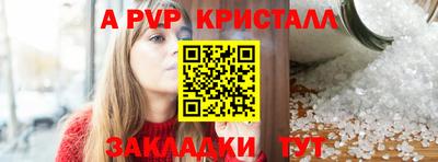 синтетический гашиш Новокубанск