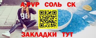 СК Новозыбков