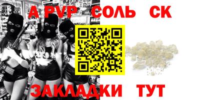 синтетический гашиш Новокубанск