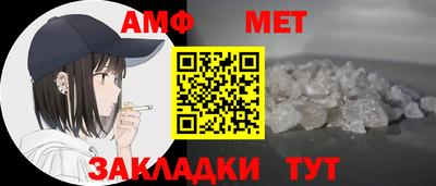 СК Новозыбков