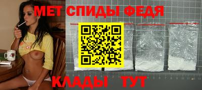 СК Новозыбков