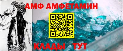 синтетический гашиш Новокубанск