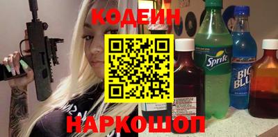 синтетический гашиш Новокубанск