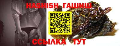 синтетический гашиш Новокубанск
