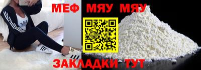 СК Новозыбков