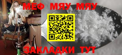 СК Новозыбков