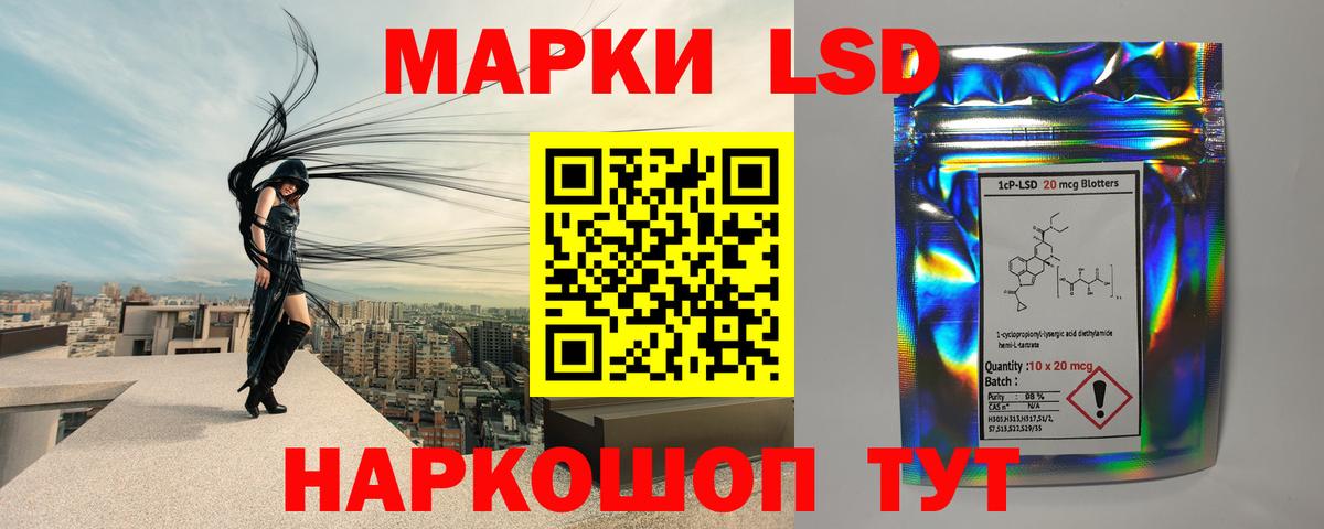 Лсд 25 экстази ecstasy Топки
