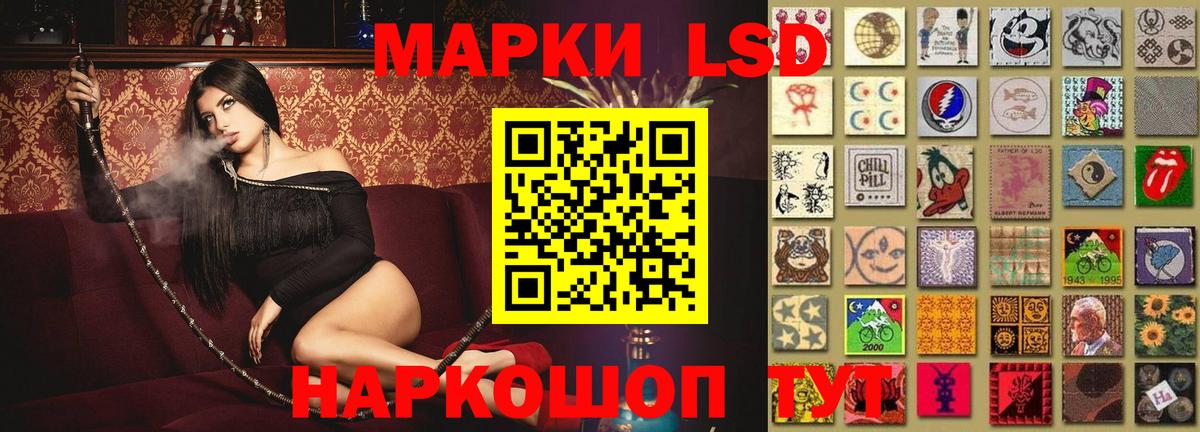 LSD-25 экстази  Вход с VPN  ЛСД экстази ecstasy  Топки  Лсд 25 экстази ecstasy 