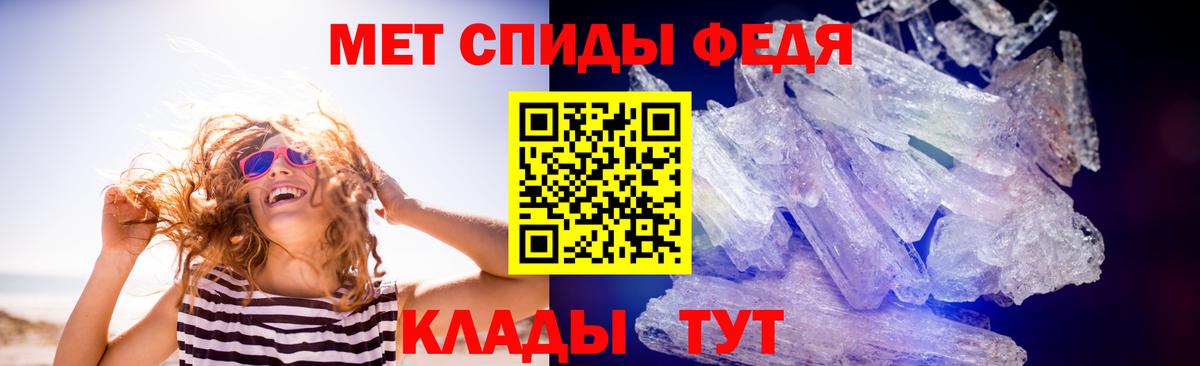 COCAIN  Вход с VPN  МЕФ   Топки  Марихуана  ГАШ 