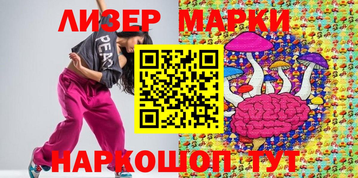 купить   Наркотические марки 1500мкг  Наркотические марки 1500мкг  Вход с VPN  Топки 