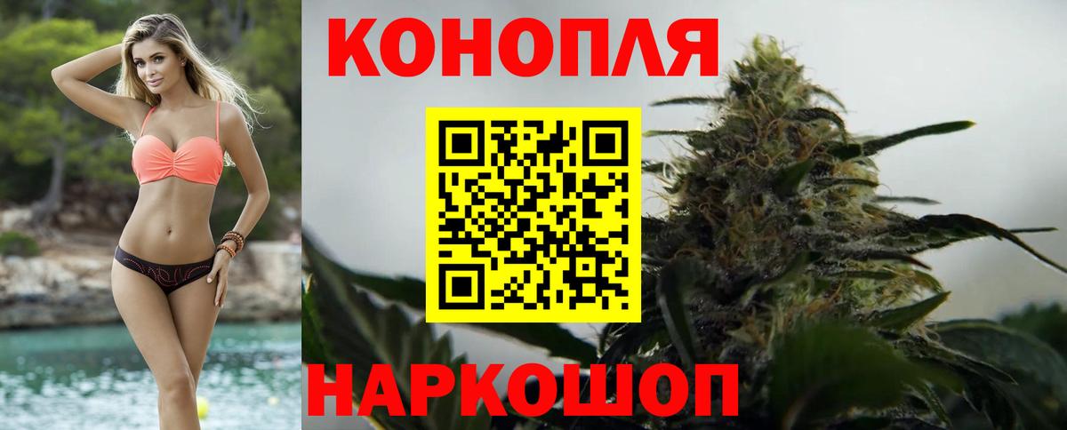 Каннабис тримм Топки