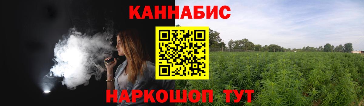 Топки  Бошки марихуана LSD WEED  Каннабис AK-47  Бошки марихуана SATIVA & INDICA  МАРИХУАНА семена  Вход с VPN 